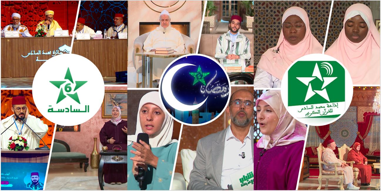 Programmes du Ramadan sur les chaînes coraniques de la SNRT… Un Livre Saint récité et une orientation invoquée