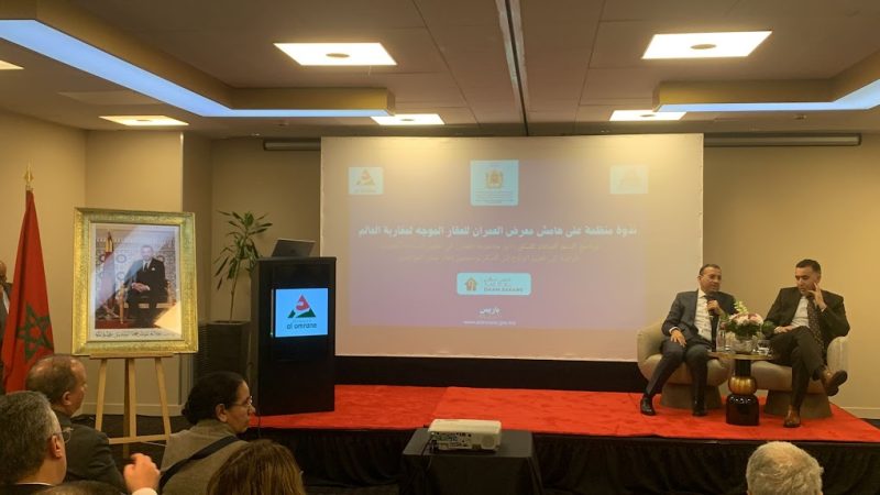 Paris accueille, du 13 au 15février 2026, une nouvelle étape du Salon international “Al Omrane Expo – Marocains du Monde 2026”