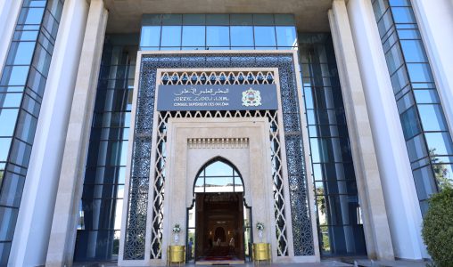 Ramadan 2026 : Le montant de Zakat Al Fitr fixé à 25 DH (Conseil Supérieur des Oulémas)