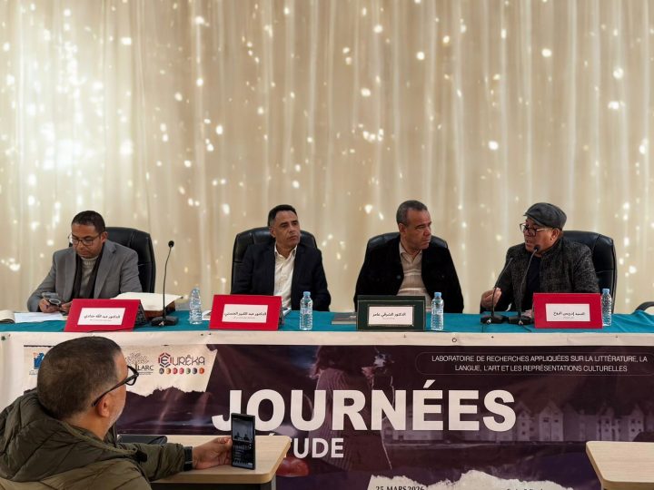 Journées d&rsquo;Étude en hommage au parcours artistique de Driss Roukhe Faculté des Lettres et des Sciences Humaines — Beni Mellal 25 et 26 mars 2026