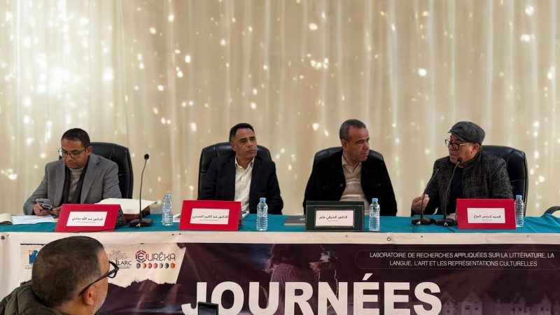 Journées d&rsquo;Étude en hommage au parcours artistique de Driss Roukhe Faculté des Lettres et des Sciences Humaines — Beni Mellal 25 et 26 mars 2026