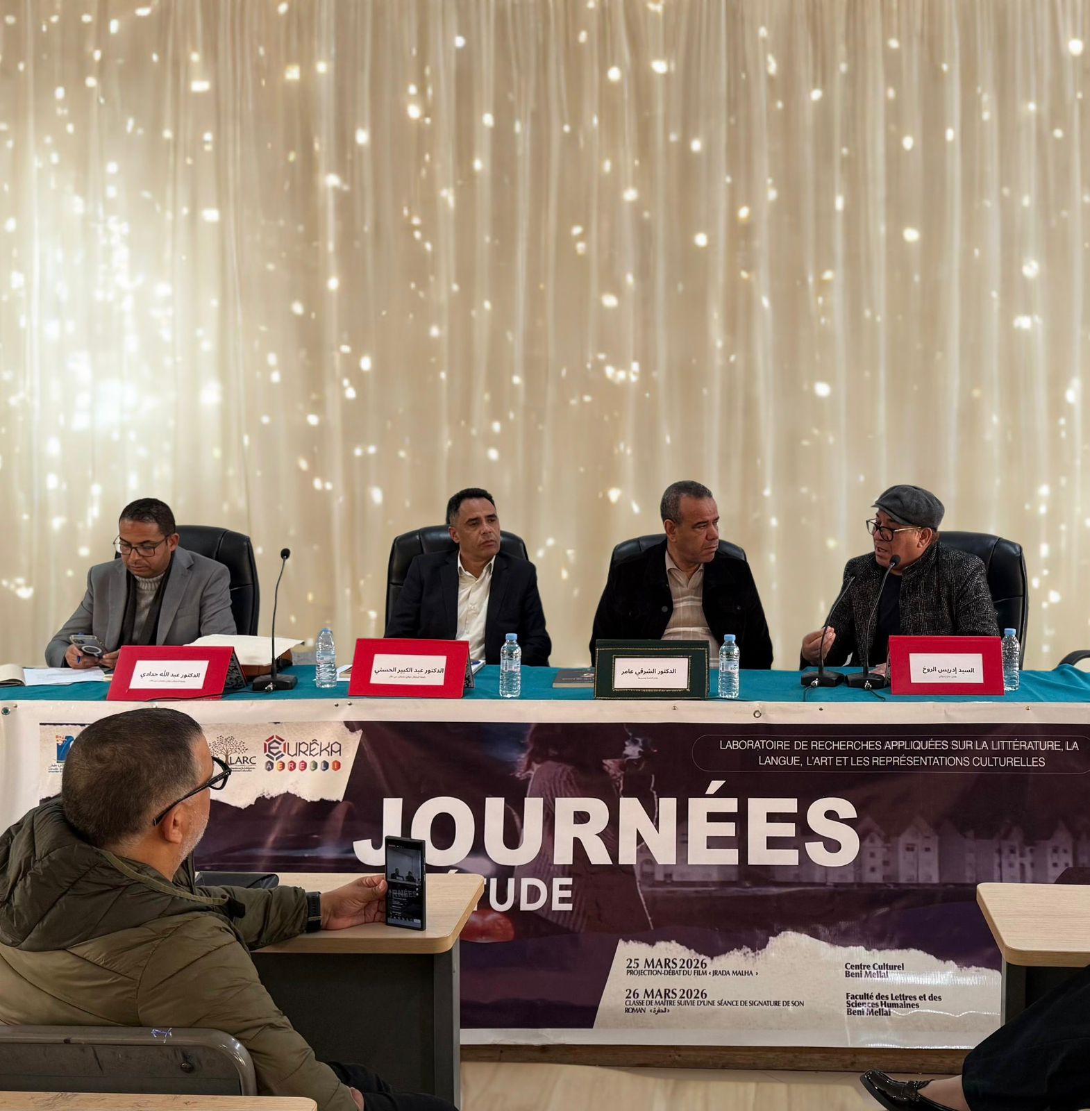 Journées d&rsquo;Étude en hommage au parcours artistique de Driss Roukhe Faculté des Lettres et des Sciences Humaines — Beni Mellal 25 et 26 mars 2026