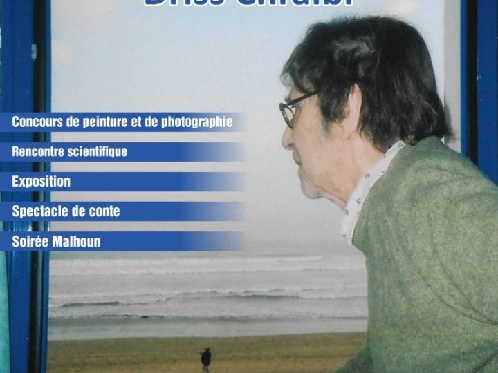 El Jadida célèbre le centenaire de Driss Chraïbi :   deux jours d’hommage à une œuvre toujours actuelle