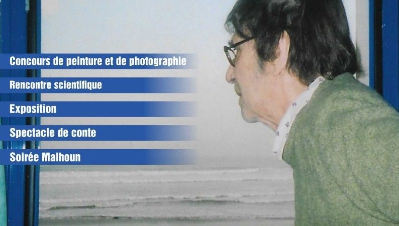 El Jadida célèbre le centenaire de Driss Chraïbi :   deux jours d’hommage à une œuvre toujours actuelle