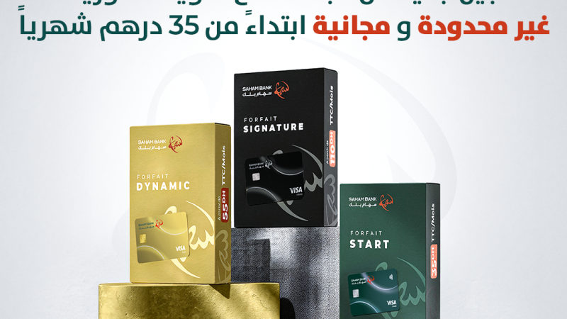 Saham Bank généralise la gratuité des virements classiques et instantanés pour ses clients, en illimité, dès le forfait mensuel à 35 dirhams