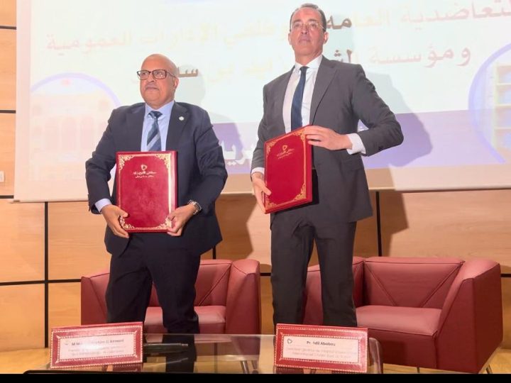 Vers un soutien sanitaire renforcé : La Mutuelle Générale du Personnel des Administrations Publiques signe une convention de partenariat avec l&rsquo;Hôpital Cheikh Zayed pour améliorer la couverture santé