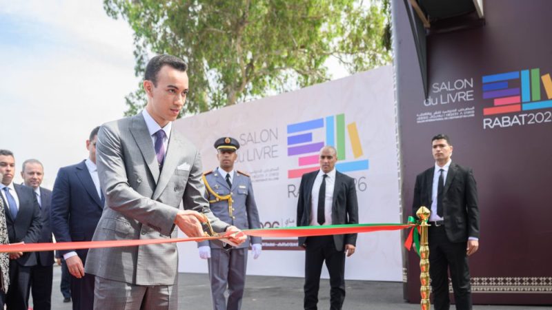SAR le Prince Héritier Moulay El Hassan préside à Rabat l’ouverture du 31e Salon International de l’Edition et du Livre