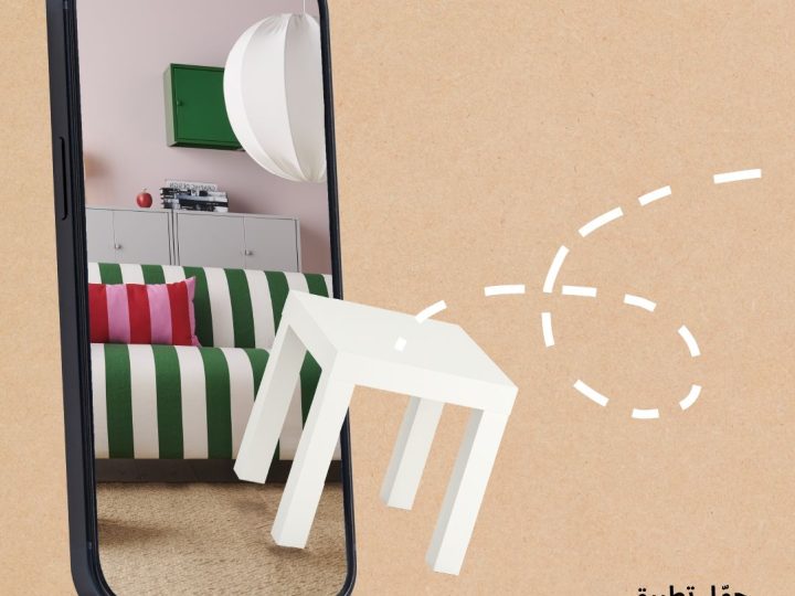 L’INSPIRATION À PORTÉE DE MAIN  IKEA lance sa nouvelle application pour une expérience d&rsquo;achat simplifiée