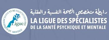 La (LSSPM) organise un séminaire scientifique consacré à la psychologie du sport, sous le thème : « Comprendre les enjeux psychologiques de la performance sportive »