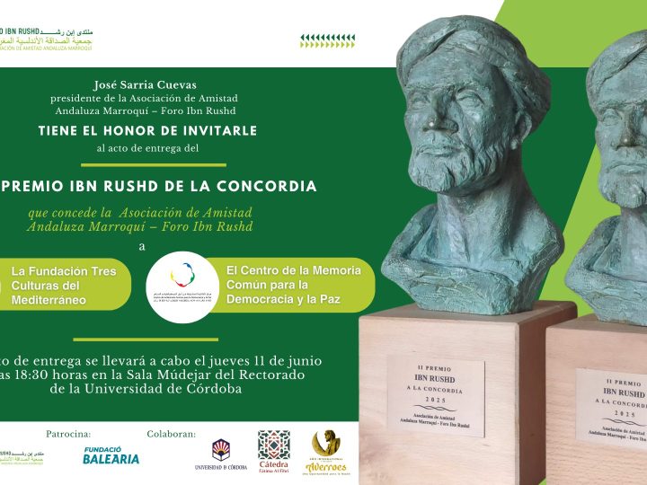 La Fondation Trois Cultures et le Centre de la Mémoire de Meknès distingués à Cordoue