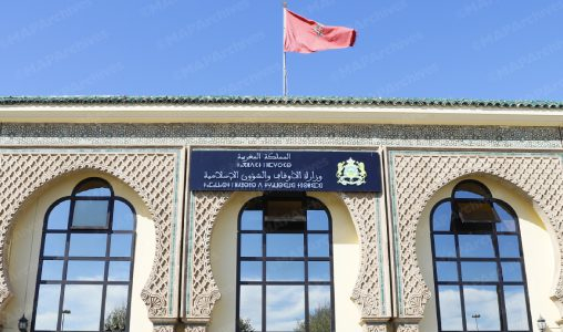 Le 1er Dou Al Hijja 1447 H correspond au lundi 18 mai 2026, l’Aïd Al Adha célébré le mercredi 27 mai (ministère)