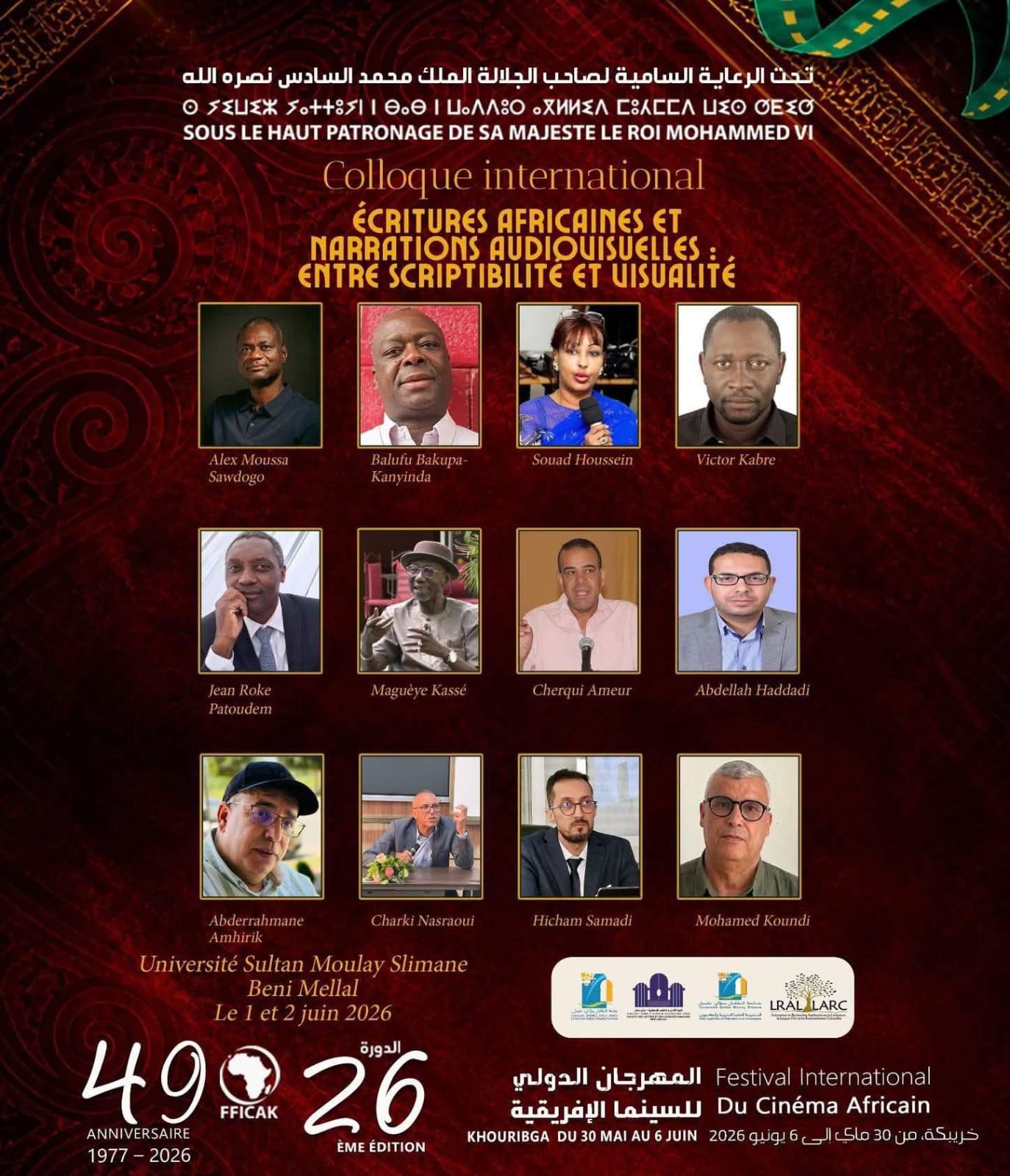 Colloque international : Le cinéma africain entre écriture, mémoire et narration visuelle — regards croisés au Festival International du Cinéma Africain de Khouribga 2026