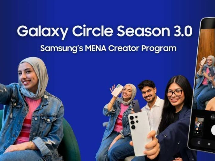 Samsung invite les créateurs de nouvelle génération de la région MENA à rejoindre la troisième saison du programme Galaxy Circle