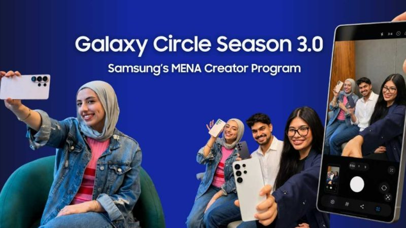 Samsung invite les créateurs de nouvelle génération de la région MENA à rejoindre la troisième saison du programme Galaxy Circle