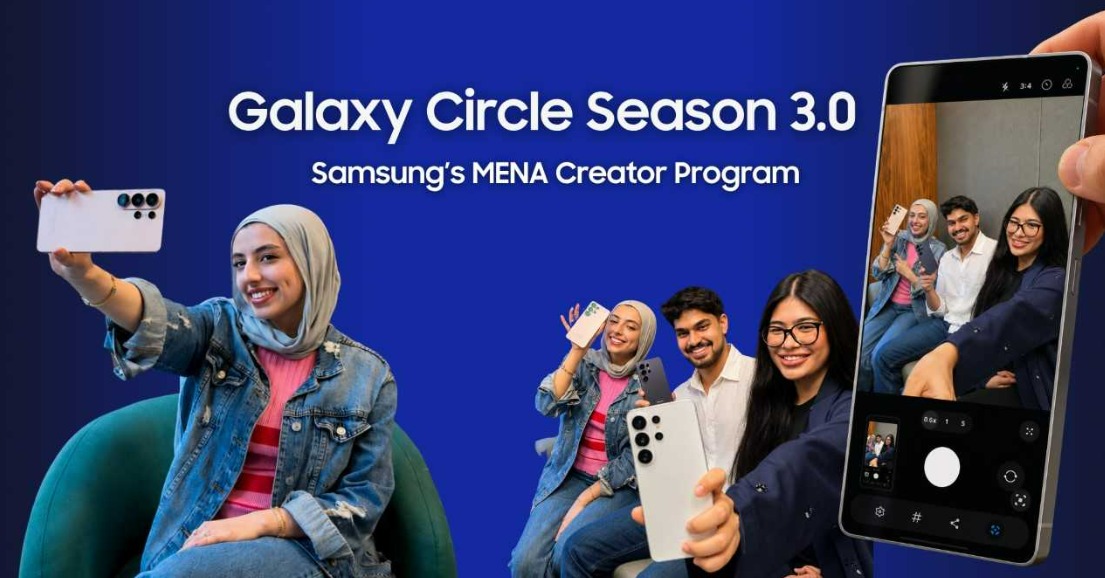 Samsung invite les créateurs de nouvelle génération de la région MENA à rejoindre la troisième saison du programme Galaxy Circle