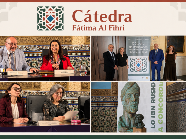 la Chaire Fátima Al Fihri confirme les premiers succès d’une coopération tournée vers l’avenir