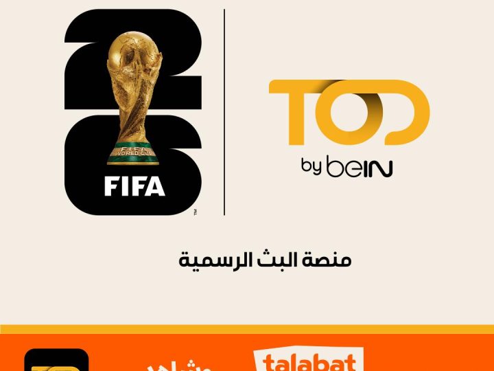 Talabat et TOD by beIN s’associent pour révolutionner l’expérience de la Coupe du Monde de la FIFA 2026 au Moyen-Orient et en Afrique du Nord