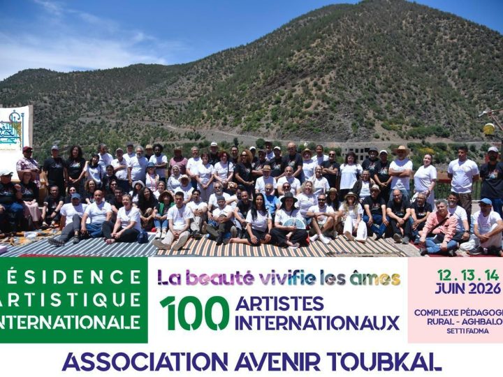 L’art au service de l’éducation : une initiative solidaire pour reconstruire le Complexe d’Aghbalou