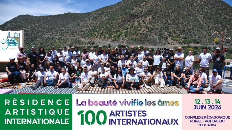 L’art au service de l’éducation : une initiative solidaire pour reconstruire le Complexe d’Aghbalou