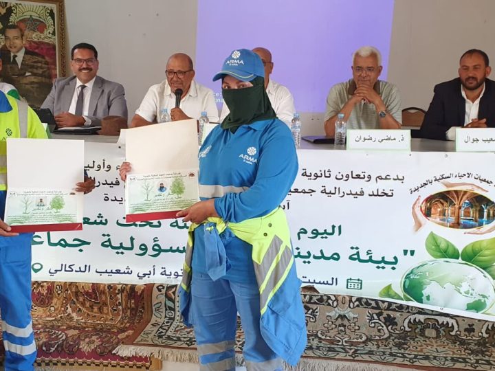El Jadida accueille une conférence de sensibilisation à l’environnement à l’occasion de la Journée mondiale de l’environnement