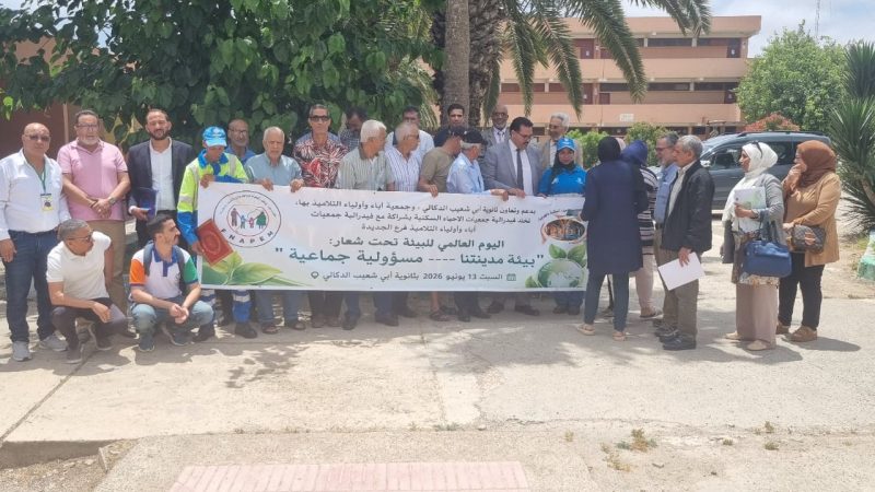 El Jadida accueille une conférence de sensibilisation à l’environnement à l’occasion de la Journée mondiale de l’environnement