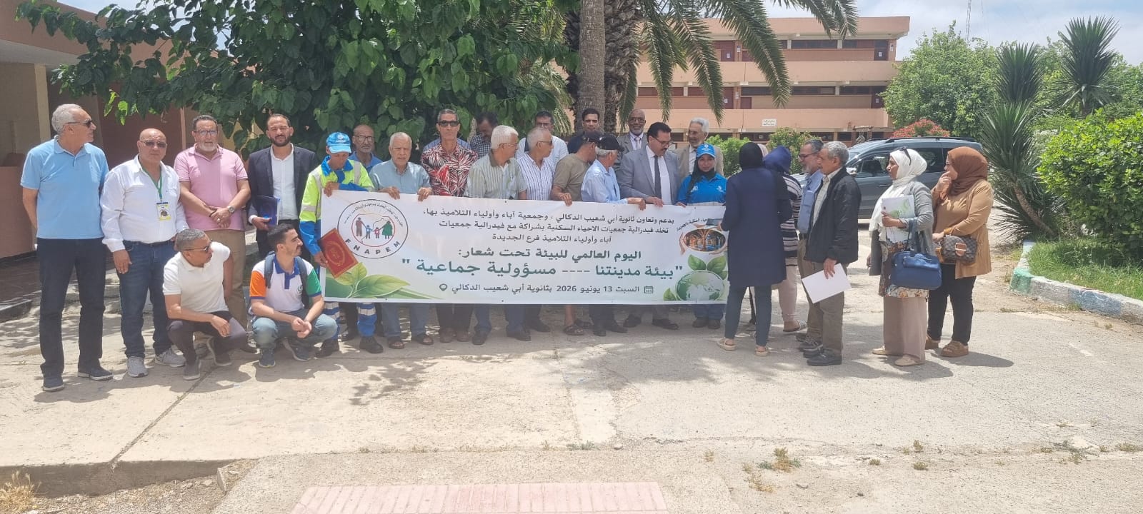 El Jadida accueille une conférence de sensibilisation à l’environnement à l’occasion de la Journée mondiale de l’environnement