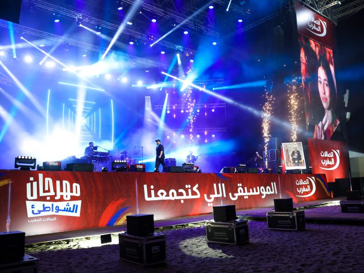 Festival des Plages Maroc Telecom : Saïdia, scène historique du Festival, accueille la quatrième étape