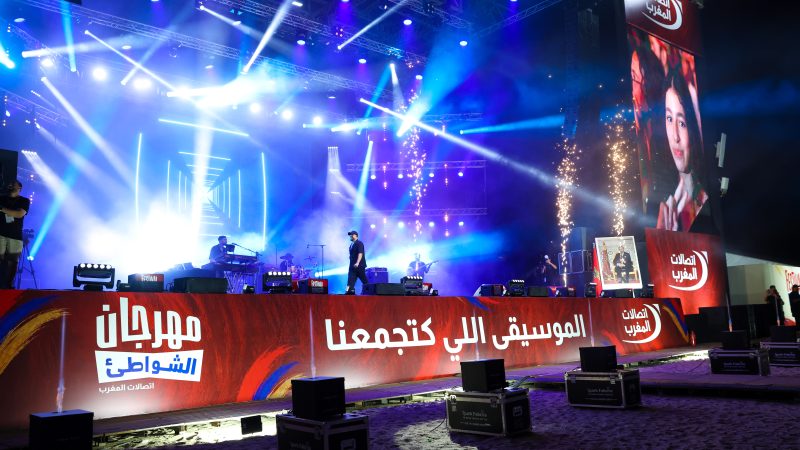 Festival des Plages Maroc Telecom : Saïdia, scène historique du Festival, accueille la quatrième étape