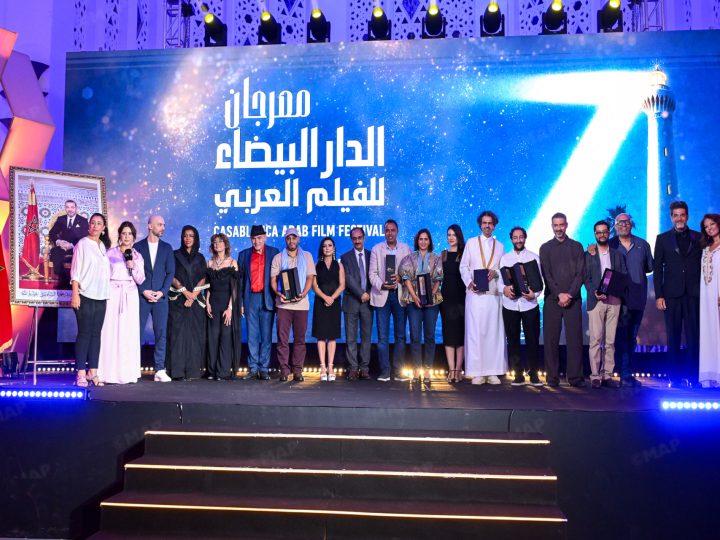 Festival du film arabe de Casablanca: Le film égyptien “Plainte N°713317” remporte le Grand Prix