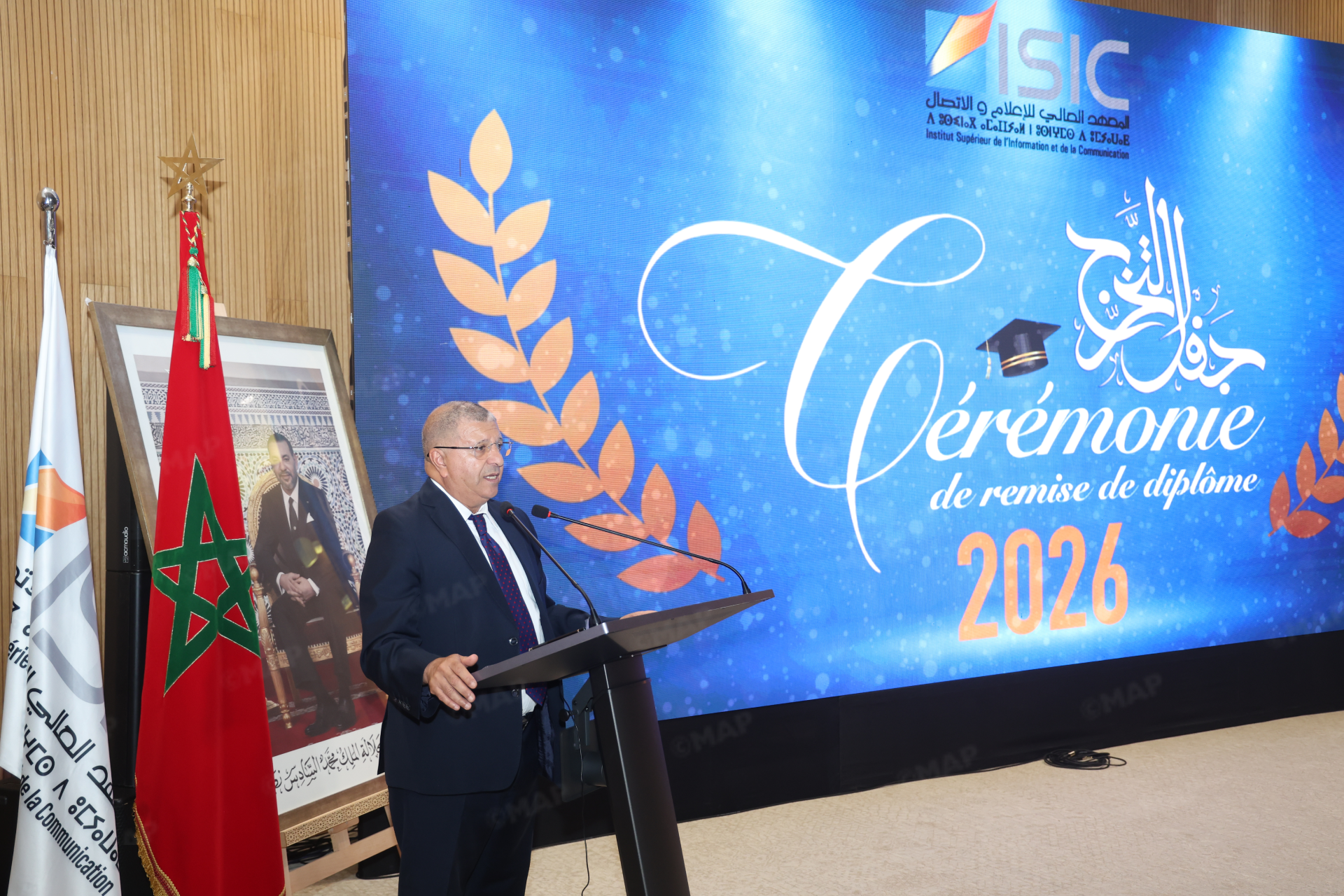 L’ISIC célèbre les lauréats de sa promotion 2025-2026