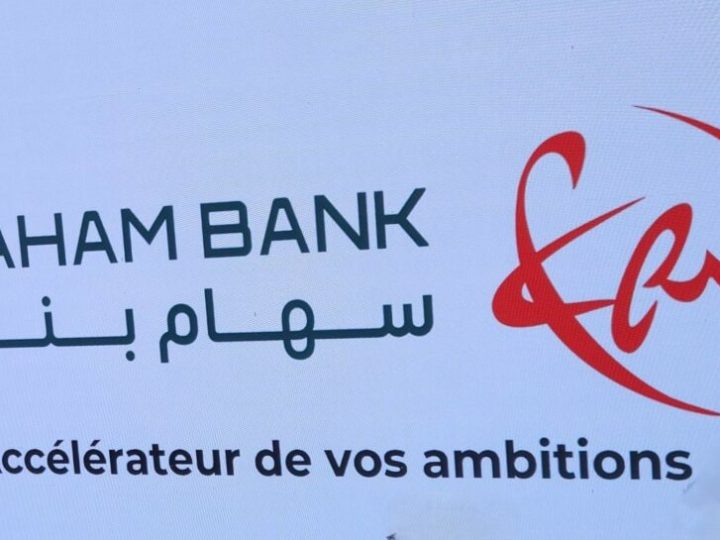 Saham Bank fait des 5 minutes, le nouveau standard de l’ouverture de compte bancaire 100% en ligne