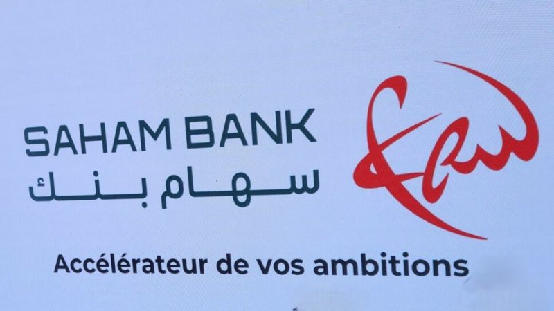 Saham Bank fait des 5 minutes, le nouveau standard de l’ouverture de compte bancaire 100% en ligne
