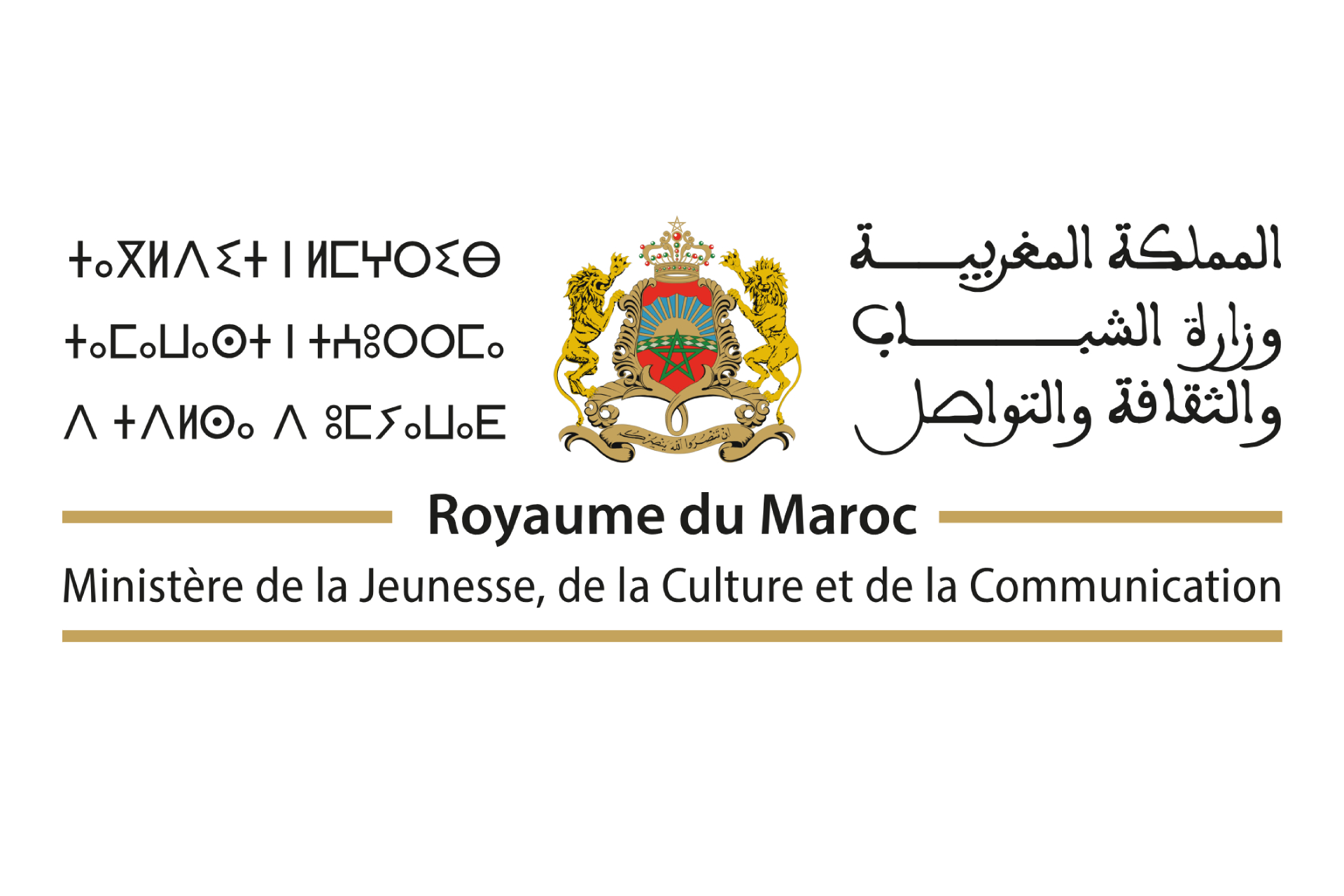 Redevances de reprographie/Presse: Lancement d’un portail dédié à la gestion des adhésions à compter du 1er août (BMDAV)