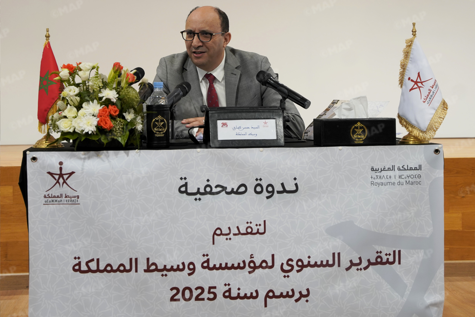 Institution du Médiateur du Royaume : plus de 9.900 dossiers reçus en 2025 (Médiateur du Royaume)