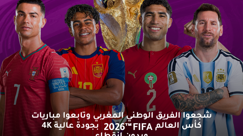 TOD et inwi s’associent pour démocratiser l’accès aux contenus premium de sport et de divertissement au Maroc