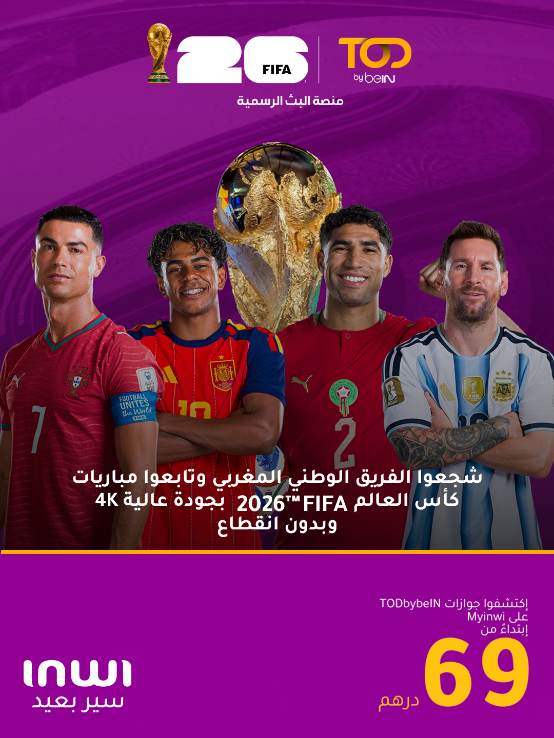 TOD et inwi s’associent pour démocratiser l’accès aux contenus premium de sport et de divertissement au Maroc
