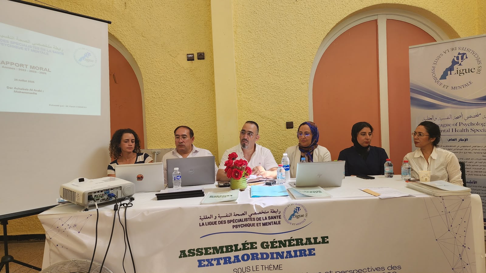 La Ligue des Spécialistes de la Santé Psychique et Mentale – Maroc tient son Assemblée Générale Extraordinaire et renouvelle son engagement en faveur de la santé mentale