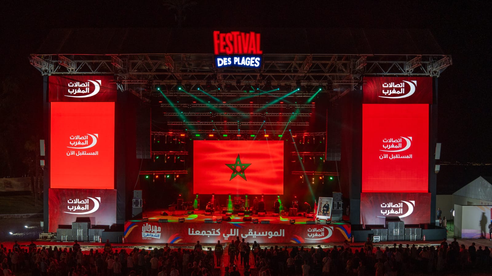 La 22ᵉ édition du Festival des Plages Maroc Telecom est officiellement lancée 