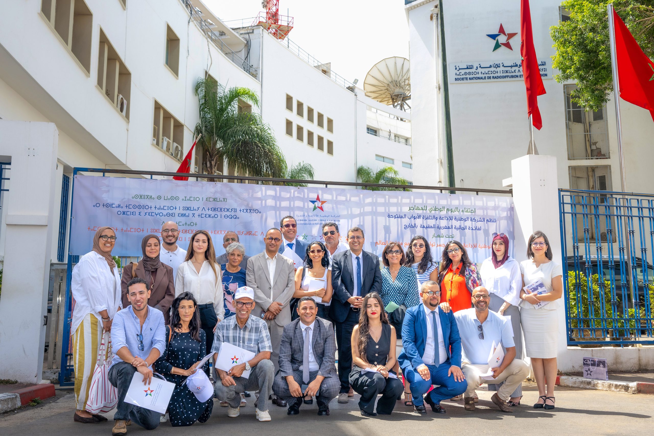 La SNRT célèbre la Journée nationale du migrant avec les Marocains du Monde lauréats de Belgique