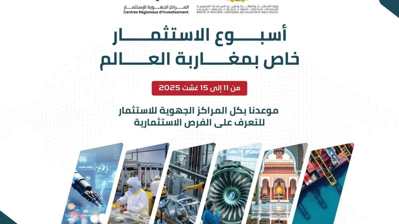Semaine de l’investissement dédiée aux Marocains du Monde Du 10 au 13 août 2026,