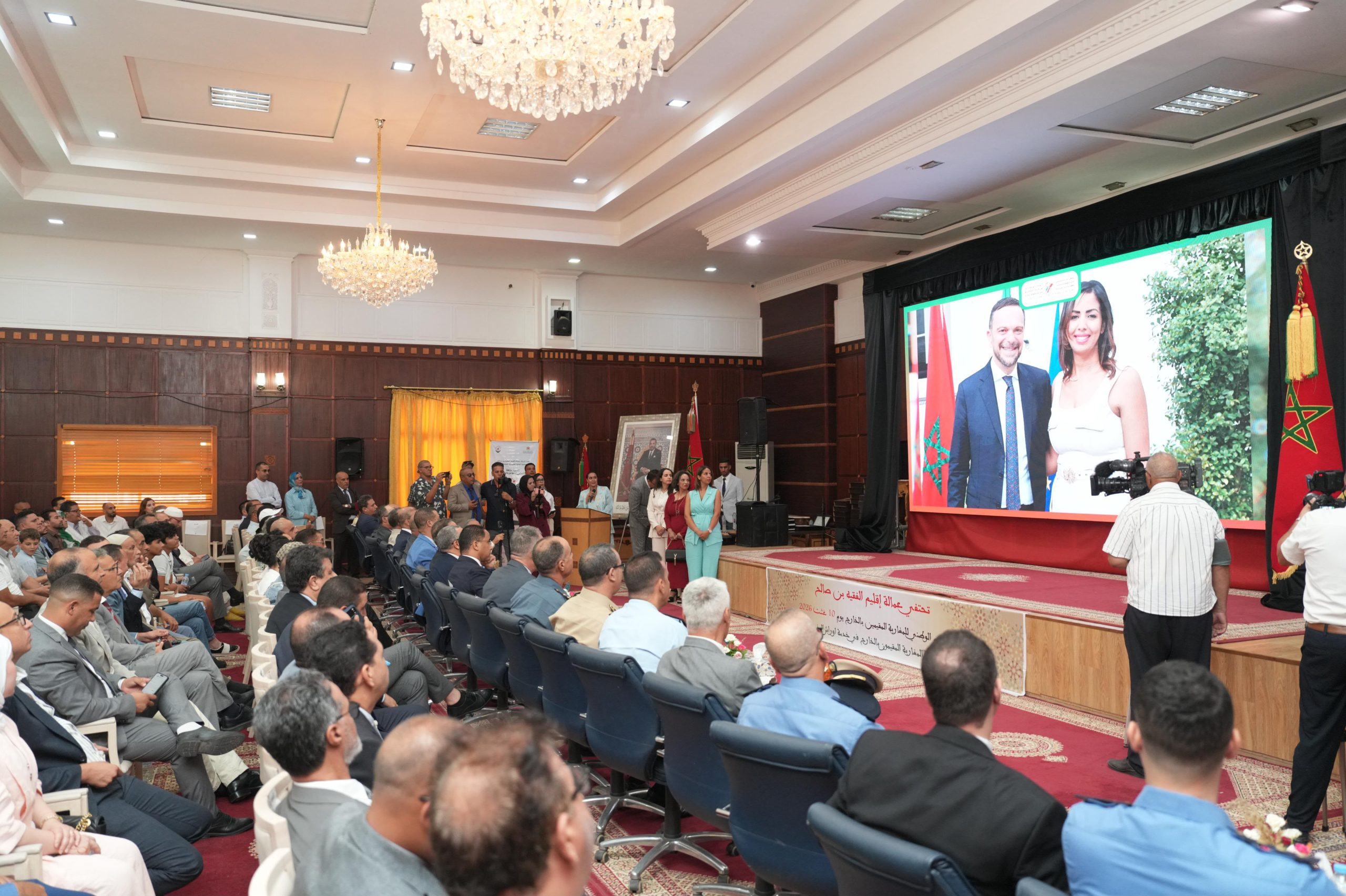 Les talents marocains du monde à l’honneur au Forum international des migrants de Fquih Ben Salah