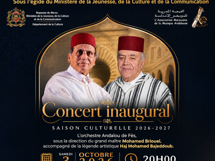 L’AMMA donne le coup d’envoi de sa nouvelle saison culturelle 2026-2027