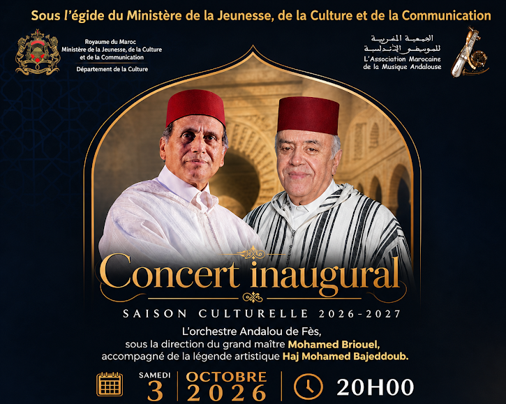 L’AMMA donne le coup d’envoi de sa nouvelle saison culturelle 2026-2027