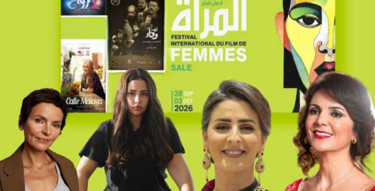 Le cinéma québécois à l&rsquo;honneur au 19e Festival International du Film de Femmes de Salé