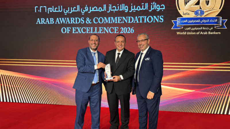 LE GROUPE BCP DISTINGUE POUR SON ENGAGEMENT EN FAVEUR DE L’ENTREPRENEURIAT ET DU DEVELOPPEMENT DES TPE AU MAROC