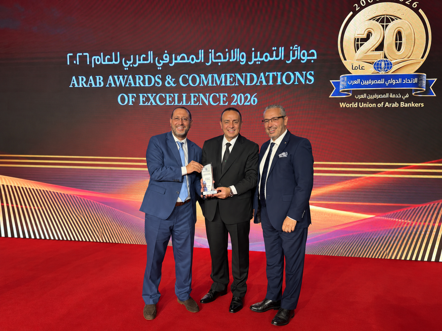 LE GROUPE BCP DISTINGUE POUR SON ENGAGEMENT EN FAVEUR DE L’ENTREPRENEURIAT ET DU DEVELOPPEMENT DES TPE AU MAROC
