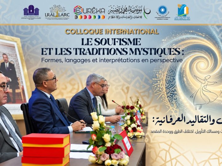 Soufisme et traditions mystiques : Béni Mellal accueille un colloque international les 25 et 26 novembre 2026
