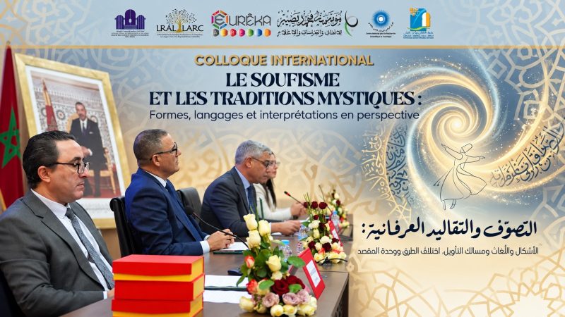 Soufisme et traditions mystiques : Béni Mellal accueille un colloque international les 25 et 26 novembre 2026