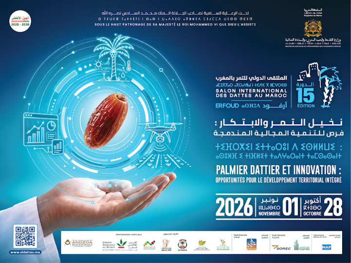 Erfoud accueille la 15e édition du Salon International des Dattes au Maroc du 28 octobre au 1er novembre 2026