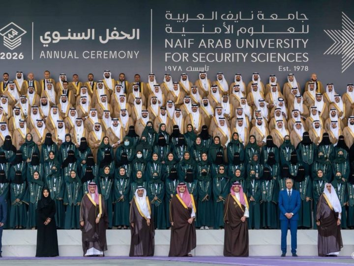 Riyad : Hammouchi prend part à la réunion annuelle du Conseil suprême de l’Université arabe Naif des sciences de la sécurité